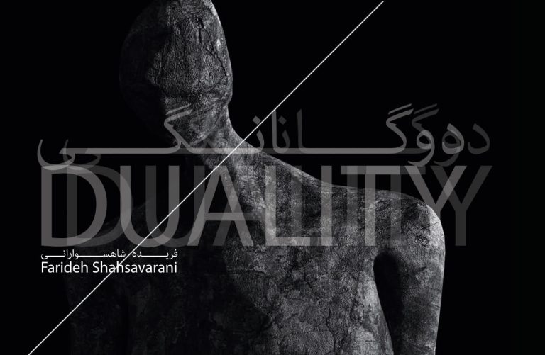 Duality
